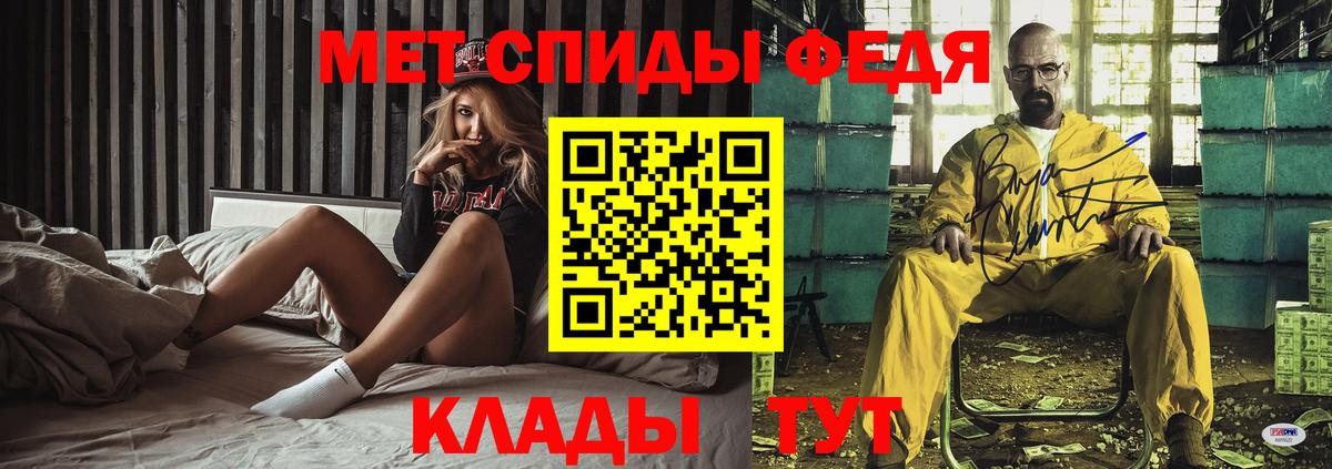 Пушкино  Amphetamine Розовый  Вход с VPN 