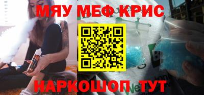 гашик Пенза