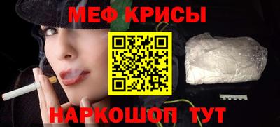 гашик Пенза