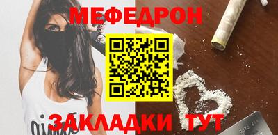 марихуана Партизанск
