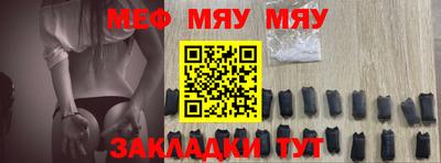 прущие грибы Первоуральск