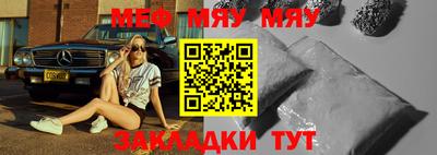 марихуана Партизанск