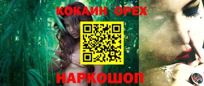 марихуана Партизанск