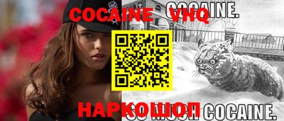 гашик Пенза