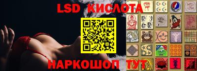 гашик Пенза