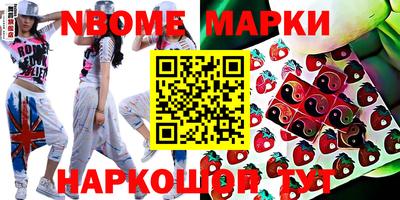 прущие грибы Первоуральск