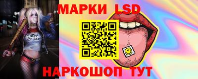 марихуана Партизанск