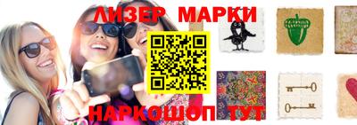 гашик Пенза