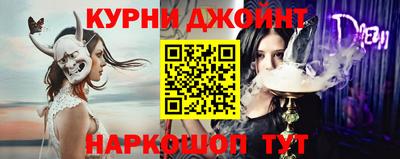 гашик Пенза