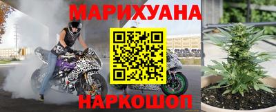 гашик Пенза