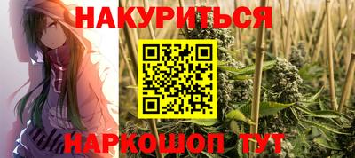 марихуана Партизанск