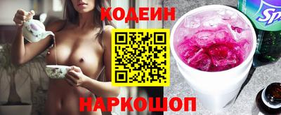 марихуана Партизанск