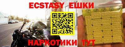 прущие грибы Первоуральск