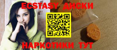 марихуана Партизанск