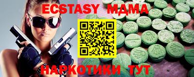 марихуана Партизанск
