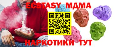 гашик Пенза