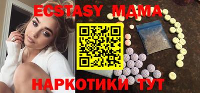марихуана Партизанск