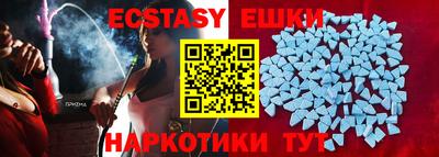 прущие грибы Первоуральск