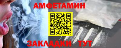 гашик Пенза