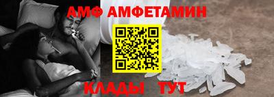 марихуана Партизанск