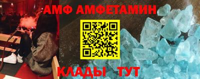 марихуана Партизанск