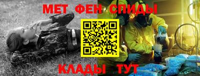 гашик Пенза