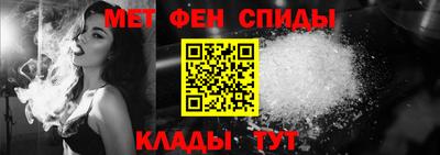 гашик Пенза