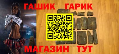 марихуана Партизанск