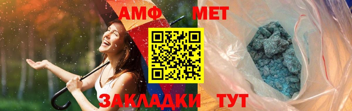 Первитин Декстрометамфетамин 99.9% Пушкино