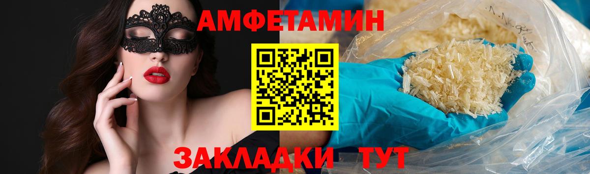 Первитин мет  Вход с VPN  Первитин  Пушкино 