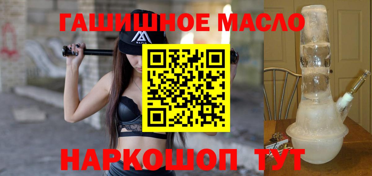 ТГК вейп с тгк Пушкино